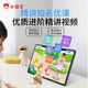 Xiaobawang M7 learning machine tablet computer 12G+512G primary school to high school curriculum synchronization tutoring machine English reading machine