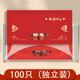 Jincheng Red Wedding Mask Style Wedding Wedding mariée et marié Style adulte Happy Mask Style chinois KZ683 [Enfants] Happy Wedding 20 Pack