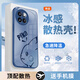 MOZK 适用小米civi5pro手机壳新款冰感液态玻璃简约保护套超薄散热全包直边防摔硬壳高级创意男女潮牌 小米civi5Pro【远峰蓝-皮卡B248】+膜 金属漆玻璃壳