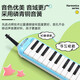 Suzuki Suzuki Organ Grundschüler Professionelle Schüler spielen orale Klavier spielen Kinder im Grundstudium der Grundschule Special 37 Tastenrosa MX-37D Soft Pack + Tastaturaufkleber + Lehrbücher