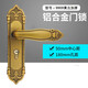 Du Zhunyu antique wooden door lock Chinese style vintage retro door lock bronze bedroom door lock door suction three-piece set 35 9906 yellow ancient (whole set)