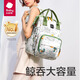 BC babycare maman sac mère et sac bébé sac bébé sac de randonnée à la mode, sac à dos multifonctionnel de grande capacité, emportant le sac papa grande taille - mokado guépard (20L)