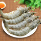 Xianchi Domestic Qingdao Prawns Large White Prawns Air-frozen 3040Specifications De-ice net weight 3Jin Jin is equal to 0.5kg Boxed-Direct delivery from source