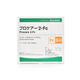 
Japan Ailekang 12122 two-piece orthostat pocket convex chassis two-piece convex stoma chassis stoma chassis FC28 (without bag) 5 pieces/box