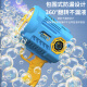 Soddy fully automatic bubble machine gun children's Gatling rocket launcher bubble toy electric New Year's birthday gift