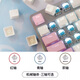 Logitech Wired Keyboard Color Keycap 87/104 Key Blue Erotica Kirschblüten -Pink Mario Keycap K835 K845 -DIY -KeyCap [Blau und Weiß - Aktualisierungstil] Nur für Schlüsselcaps (1 Keine x No x 104 Schlüssel X Offizieller Standard