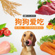 Lilang Dog Food Main Food for Medium and Large Dogs Alaskan Golden Retriever Labrador Multipurpose Puppy 20kg 40Jin [Jin equals 0.5kg]