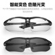 WestBiking Cycling Glasses Outdoor Sunglasses Sports Driving Driving Goggles Windproof and Dustproof Cycling Glasses for Men and Women Black-Smart Color Changing Model