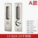 Huili custom lock indoor cabinet sliding door lock wooden door double-sided lock bathroom balcony sliding door handle invisible simple 829-2A brushed door lock 35-45MM universal type with key