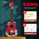 Jingmeido Children's Small Gitarre Ukulele Toys Jungen und Mädchen Musik können die Musikinstrumente für Anfänger der frühen Bildung im nationalen Trend 45 cm Löwentanz + 4 Saitenverdickung + Pick + Riemen + Schatzbuch spielen