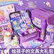 Changguanxiong Little Girl's Birthday Children's Ten-Year Girl Gift Kinder 12 Spielzeug Ausbildung 7-14 Jahre Grundschule Schüler 6-10 Jahre 1-3 Jahre Grundlagiger Aufbewahrungsbox