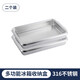 Hanlong (HANLONG) Finnish rice bowl 316 stainless steel dumpling box wonton dumpling storage box quick-frozen freezer box refrigerator food grade two pack