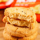 
Little calf greedy peach heart crispy 838g/box independent packaging, salt and pepper flavor 838g/box