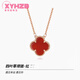 Fat Donglai's same style 18K color gold four-leaf clover necklace for girls 18K rose gold Au750 color gold light luxury clavicle rose gold four-leaf clover red necklace
