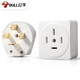 Bull three-phase four-wire plug socket 32A industrial plug 440V 380V25-amp 3-item 16A four-corner four-leg high-power 4-core plug 25A combination set [plug + socket one each]