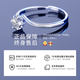 Chinese gold diamond platinum ring female proposal diamond ring platinum wedding ring girl birthday gift girlfriend wife wedding anniversary guard life platinum diamond ring - 10 points Jingsuda