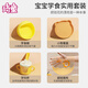 琦童 RARE BABY辅食碗儿童餐具婴儿辅食工具全套宝宝自主学食防摔多功能吸盘碗 【小熊餐盘】+训练叉勺