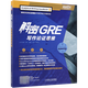Entschlüsselung des GRE Writing Argument Thinking, GRE Writing Offizielle Fragenbank 316 Fragen, 80 Beispielaufsätze, Vorträge berühmter Lehrer