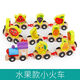 Shanye Matdler Children Boy Girl Girl Digital Toys Track Bload Blocks Trag