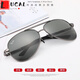 LUCALY Glass Sunglasses Glass Sunglasses Men's Business Glasses Driver's Glasses Driving HD Travel Fishing Men's Glasses Upgraded HD Tempered Glass Anti-wear Style White 811 Box + Cloth