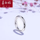 Dear blessing, men's platinum ring PT950 platinum men's and women's couple rings plain gold aperture surface cylindrical ring ring No. 14 ring - about 7.7 grams (customized)