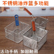 Huaanjia stainless steel frying basket frying sieve frying basket filter screen Sieve Dianwu snack snack basket frame small fried blue 12595cm thick net mini blue