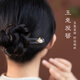 Kamalun (KAMALUN) sandalwood hairpin 2025 new style rocking hairpin ancient style U-shaped hairpin horse-faced skirt Hanfu hair accessories Valentine's Day gift Jade Rabbit Hairpin + Brand Gift Box No Engraving