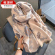 Hengyuanxiang con aire acondicionado Shawl para mujeres 2024 NUEVO estilo Bufanda de cachemira de cachemir Cálido en espesado Regalo de bufanda externa en espesas [mismo estilo que Liu Yifei] Milan