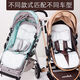 D'autres marques conviennent aux tapis de poussette Newber Mattes Universal Ice Silk Summer Artefact Baby Four-Season Baby Seat Seat Cushion Enfants Koala Ice Silk Cool Mats