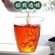 Zhonggu Imperial Tea Oolong Tee Dahongpao Spezial Blumenduft Wuyi Rock Tee kann kalte Tee Geschenkbox 200g gekocht werden