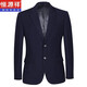 Hengyuanxiang high-end men's suit wool spring and autumn middle-aged business formal casual suit men's dress coat non-ironing Navy blue - no split - two buttons 175/L size recommended 140-160 Jin Jin equals 0.5 kg