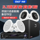 
Xianke (SAST) ceiling type 8.1 home theater audio set TV home living room ceiling speaker 3d surround sound embedded bass amplifier set Bluetooth KTV 5.1 (5 silk film treble audio + subwoofer + 5.1 amplifier)