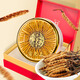 Lei yunshang [offiziell] Cordyceps sinensis High-End Cordyceps Geschenkbox Tonics für Älteste Geschenke für Gesundheit und High-End-Geschenke für Menschen [Cordyceps respektieren die älter