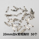 Dabuliu safety pin placket bottom buckle pin with lock brooch hair 20mm white K regular brooch 50 pieces vip8