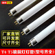 T4T5 mirror headlight strip household old-fashioned bathroom heater lighting thin fluorescent tube three primary colors T4 fluorescent tube LED lamp T4 24W (excluding needle 84.9CM) 5 pieces white