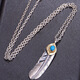 Fanqiu Jewelry 925 Silver Takahashi Goro Set Chain Turquoise Taijiang Feather Men's Silver Necklace Women's Men's Sweater Chain Red Zirconium Feather Plus the Price of the Versatile Rope in the Picture