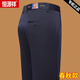 Hengyuanxiang (Hyx) Pantalon décontracté à jambe droite masculin printemps et automne nouveau style d'activité pantalon décontracté en liberté pantalon de papa d'âge moyen de l'âge moyen 9853-1 Black 32 suggestions 130-140jin [Jin est égal à 0,5 kg]
