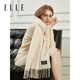 ELLE gift box 100% wool scarf for women autumn and winter warm shawl scarf zodiac annual meeting birthday gift