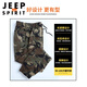 JEEP SPIRIT工装裤迷彩裤男春秋纯棉弹力焊工服宽松工地工作裤子束脚劳保耐磨 826-款【春秋-款】四兜 带弹力 M 体重90-110斤