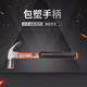 新款奥澳新工具高碳钢纤维柄泰式羊角锤木工带磁起钉锤子圆头 1429M一斤二带磁