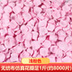 Chenbu artificial rose petals arrangement, wedding fake flower decoration, proposal, birthday confession, stage props, wedding hand-spreading flowers, light pink, 1Jin Jin is equal to 0.5kg, about 8000 pieces