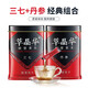 草晶华丹参破壁饮片 中药饮片中药材丹参粉丹参养生茶 活血祛瘀调经止痛 送父母送女友礼物 官方正品 【辅助降压】丹参+三七