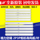 Convient pour Gree Air Climinging 2p3p Yuefeng Smurf Hongyun Mantang Windguide Board Guide Blade E: 3P Yuefeng Corner arrondi seul (3883)
