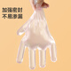 Meliya disposable gloves thickened 200 pieces for food plastic dishwashing children's housework catering baking kitchen gloves