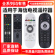 适用于海信电视机遥控器3A173A57通用CN3A753A693F1222601批 发 全通用TV008
