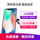 Geek repairs Apple phone repairs and door-to-door replacement of screen interior and exterior screen assembly iPhone installation service Replace new iPhone 12 Pro Max [change OLED screen] Internal screen is broken (change screen assembly)