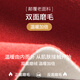俞兆林【礼盒】红色本命年保暖内衣男套装无痕7A抗菌秋衣秋裤礼物蛇年