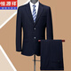 Hengyuanxiang high-end men's suit wool spring and autumn middle-aged business formal casual suit men's dress coat non-ironing Navy blue - no split - two buttons 175/L size recommended 140-160 Jin Jin equals 0.5 kg