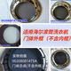 适用海尔滚筒XQG100-BDX14756GU1观察窗门体外框门框内框全新配件 14号：【配窄边】0020203565D内框