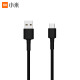 Xiaomi original USB-C data cable 100cm black braided cable version 100cm supports fast charging and adapts to Xiaomi mobile phones